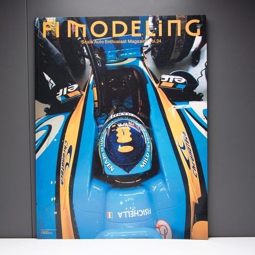 Modeling scale auto - modeling,